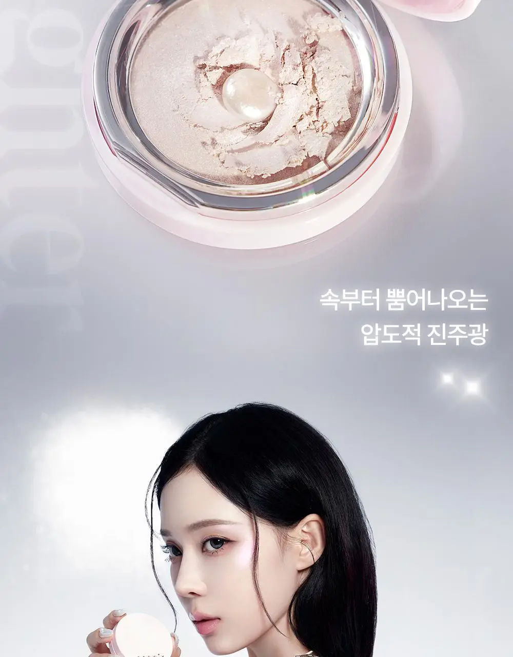 [로젤라이트 재출시] 에스쁘아 스트로빙 하이라이터 8g 8colors 상세페이지 21